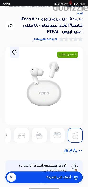 Oppo Enco Air4 3