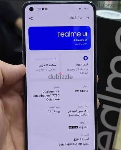 Realme GT Master 8 / 256