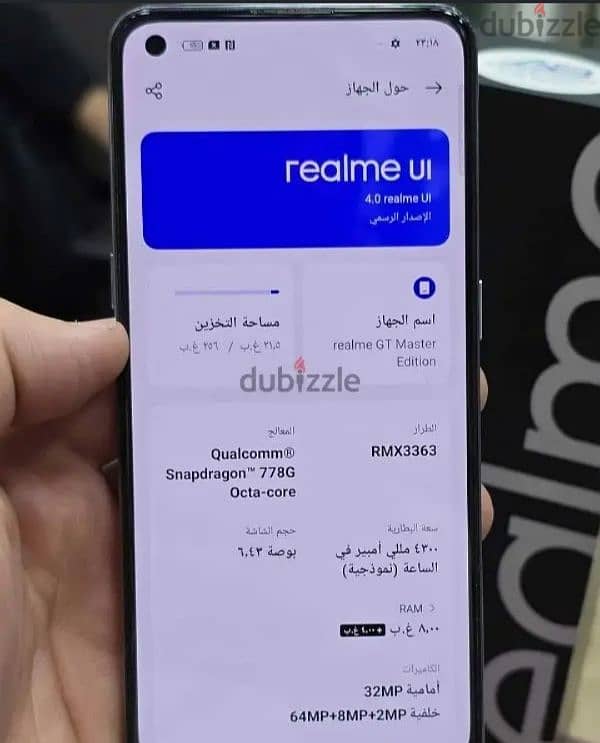 Realme GT Master 8 / 256 0