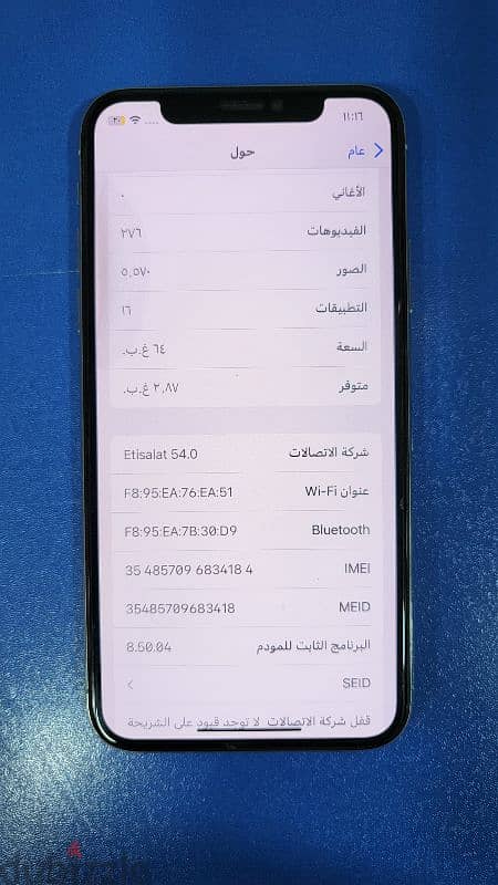 تلفون اكس عادي 5