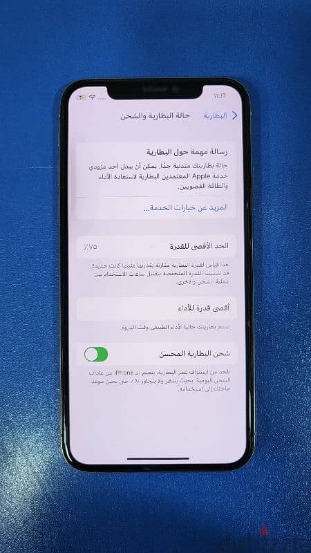 تلفون اكس عادي 6