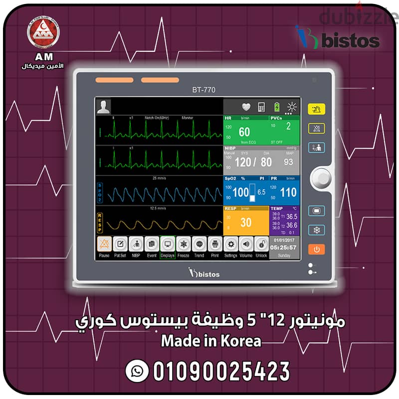 مونيتور كوري 12 بوصة  و 5 وظيفة بيستوس Bistos BT-770 0