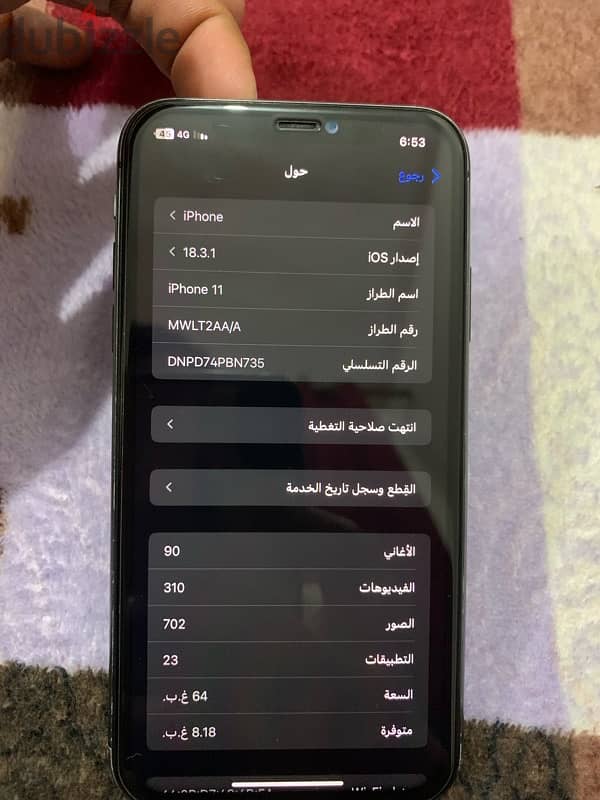 ايفون 11 5