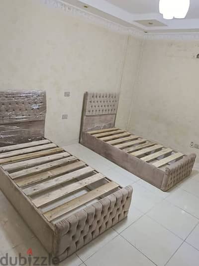 سراير كابتونيه