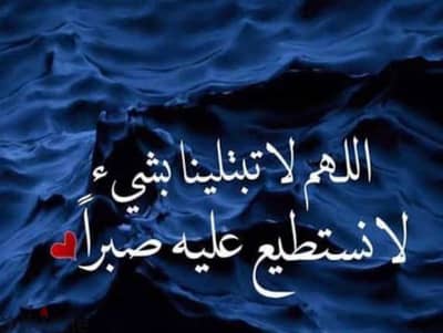 عمل خير