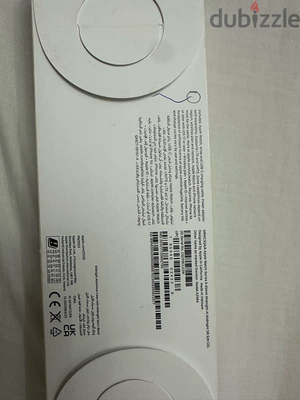 Apple Watch Series 9 45mm Cel 1