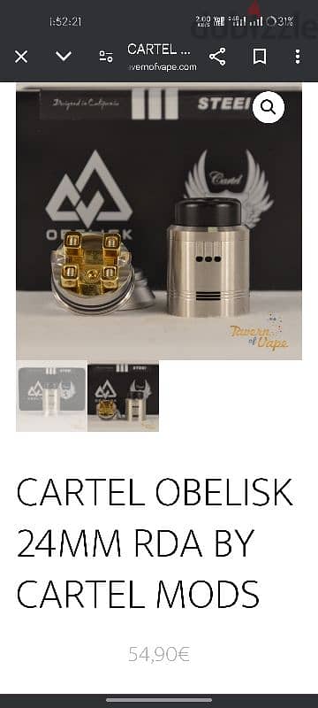 tank cartel obelisk+mod fush 4