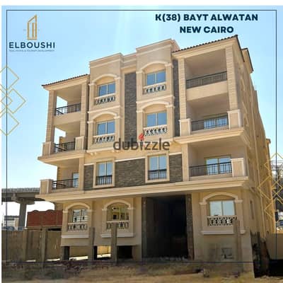 New Cairo-Apartment-Beit Al Watan-C82 15minutes from Mivida- 5 minutes from Golden Square - 15 minutes from the American University -5 minutes toPatio