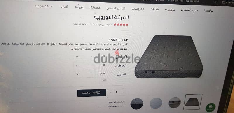 مرتبة فانتازيا الاوروبية جديدة بتغليفها استعمال 3 ايام فقط 0