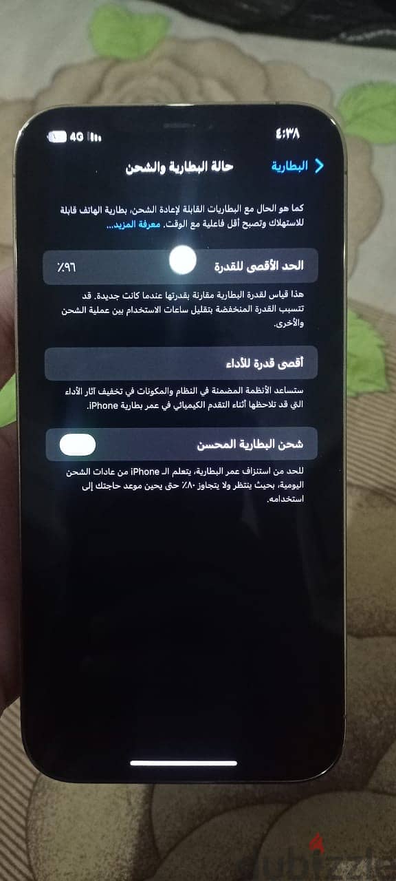 iPhone 12 Pro Max 256gb 5g 7