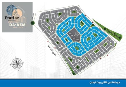 فرصة - للبيع – بيت الوطن – واجهة على حديقة - سعر لقطة