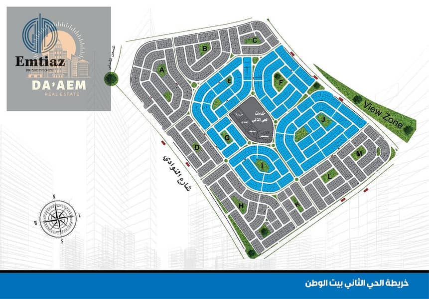 فرصة - للبيع – بيت الوطن – واجهة على حديقة - سعر لقطة 0