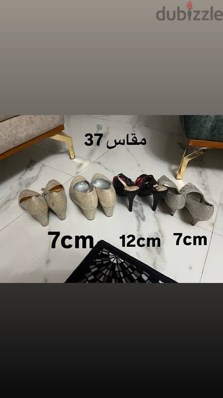 هيلز سواريه 3