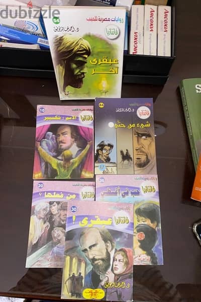 كتب فنتازيا