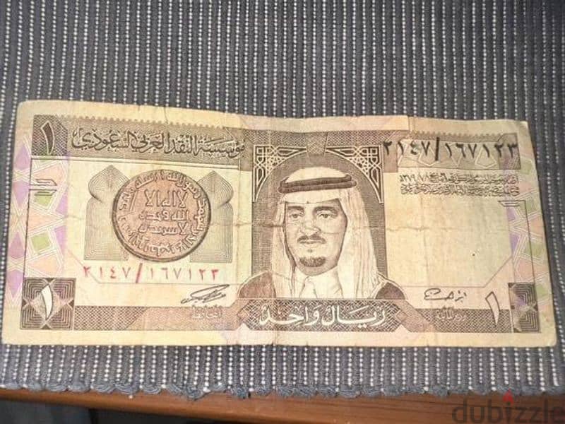 ريال سعودي قديم للملك فهد في ولايه العهد 1379ه 1