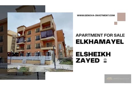 Luxury apartment for sale in Al Khamayel