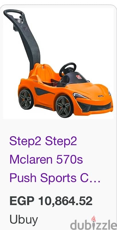 step 2 mclaren push car 1