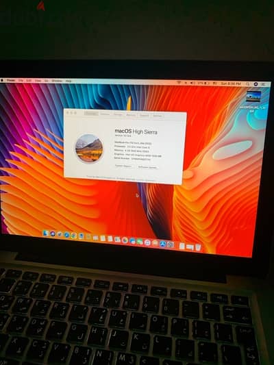 Macbook Pro 13 Inch 2012 - Imported from Canada