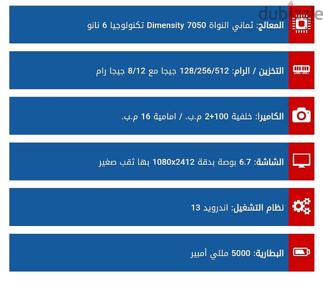 تبديل الجهاز بجهاز ايفون 1