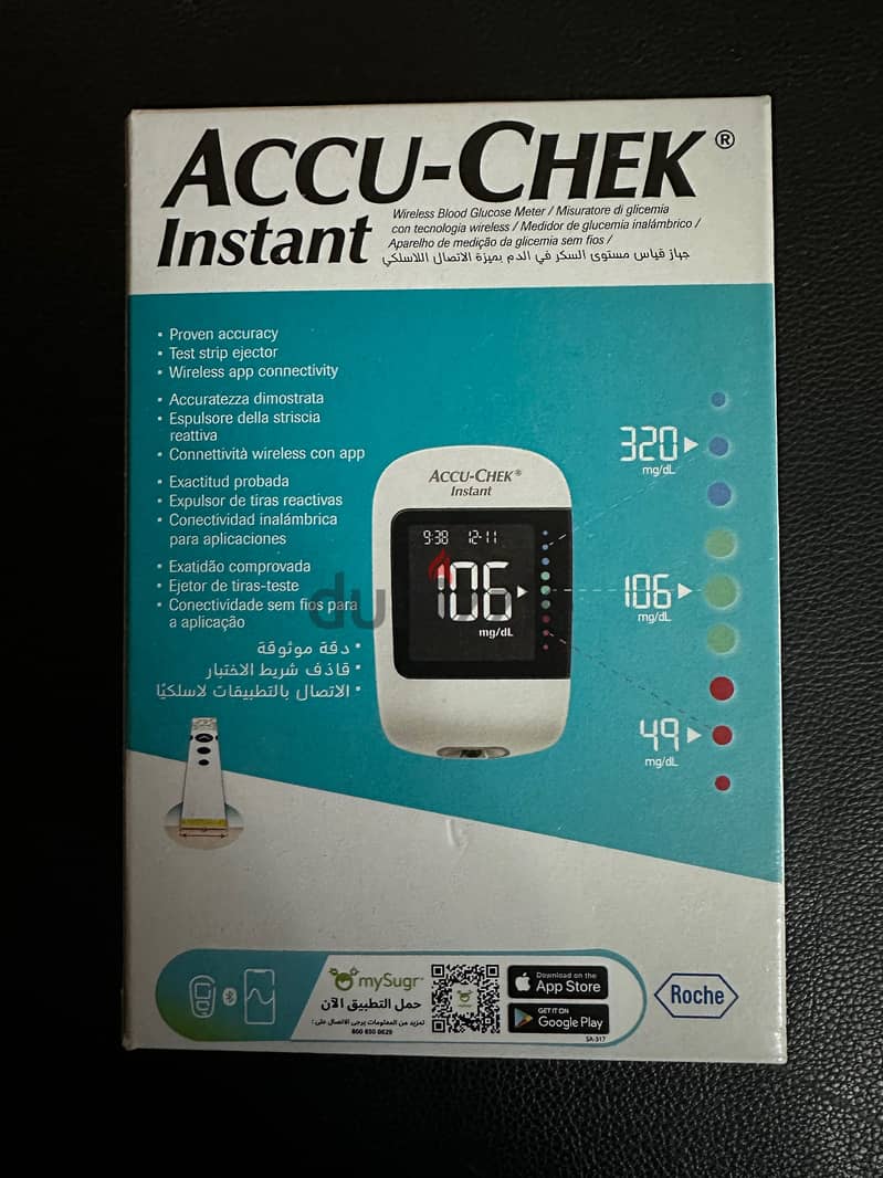 متاح شرايط وشكاكات و ريدر accu-chek 2