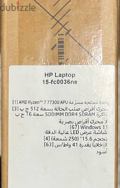 لابتوب hp جديد