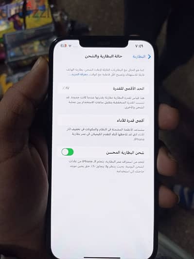 ايفون 12برو ماكس