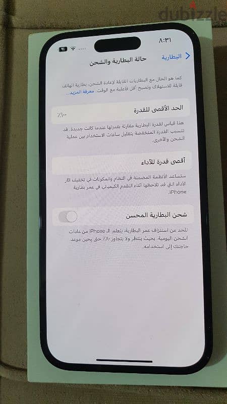 Iphone 14 pro 100% battery ضمان دولى كسر زيرو 3