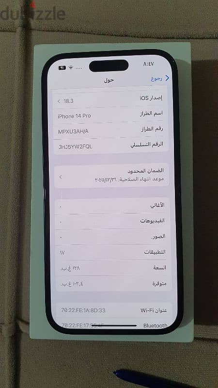 Iphone 14 pro 100% battery ضمان دولى كسر زيرو 4