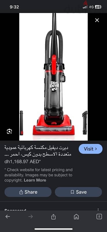 المقطم 4