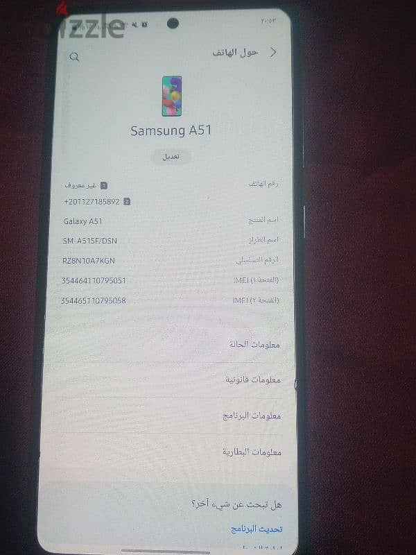 Samsung A51 2