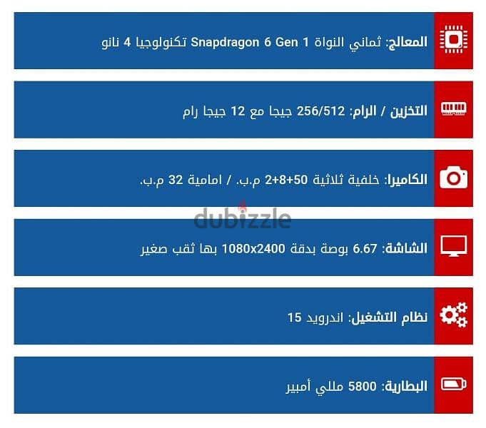 تليفون اوبو رينو 5g f13 7