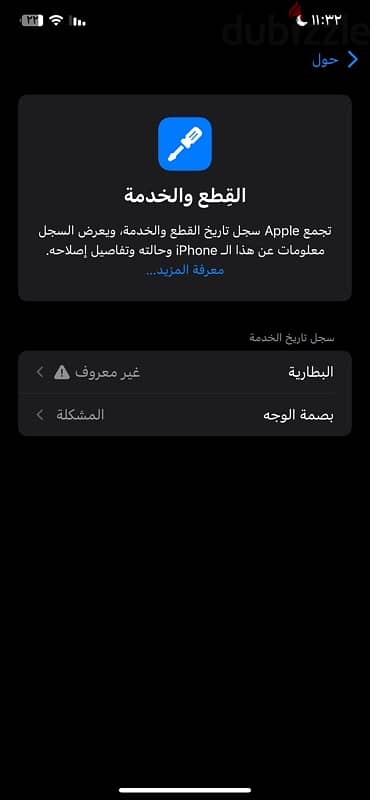 iPhone x max 512gb 3