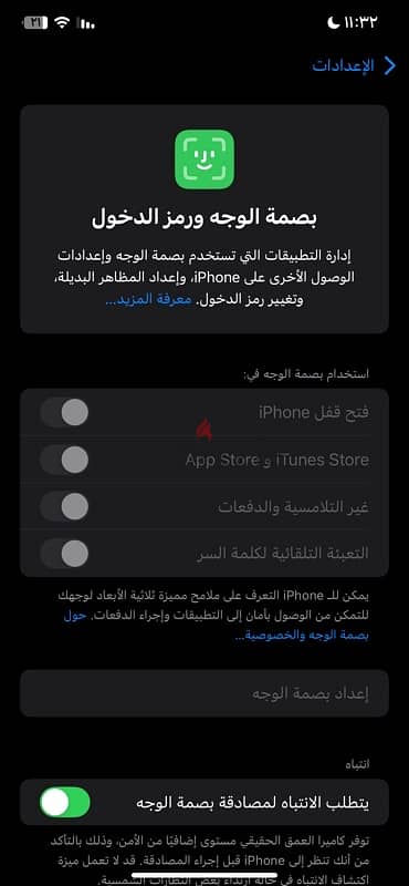 iPhone x max 512gb 6