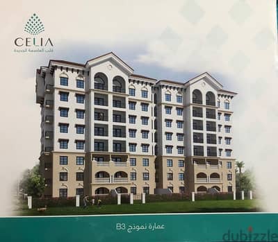 Celia 139m 3 bedrooms 2 bathrooms