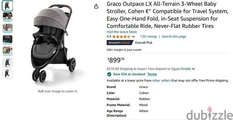 Graco Baby Stroller عربة أطفال جراكو 3