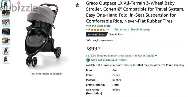 Graco Baby Stroller عربة أطفال جراكو 14