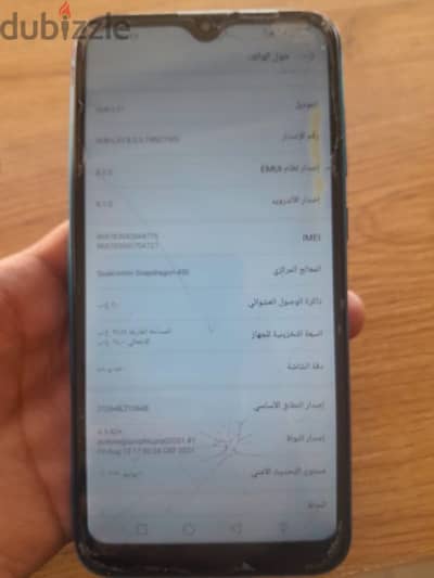 موبايل هواوي y7 2019