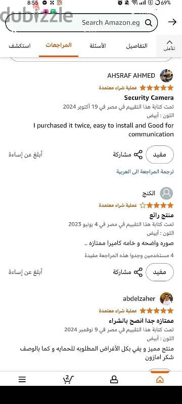 كاميرا tplink tapo c310  لاسلكية   بجوده حتي 2k استعمال نضيف جدا 3