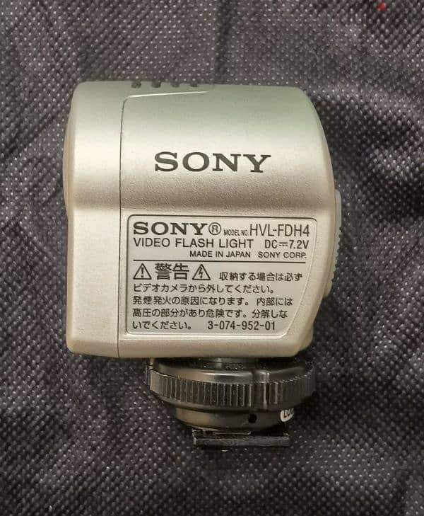 Sony video flashlight 1