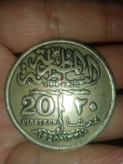 لاعلي سعر