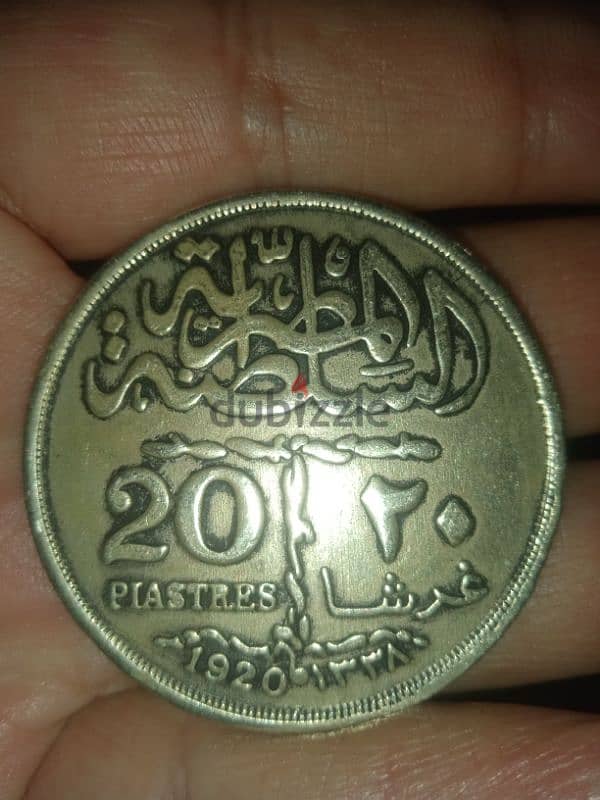 لاعلي سعر 0