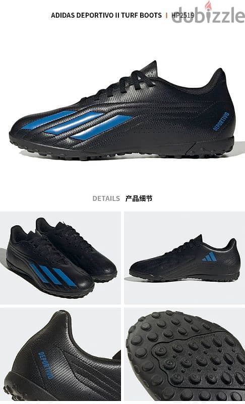 كوتشي Adidas اصلي (الإمارات) 2