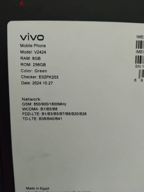 Vivo V40 Lite 9