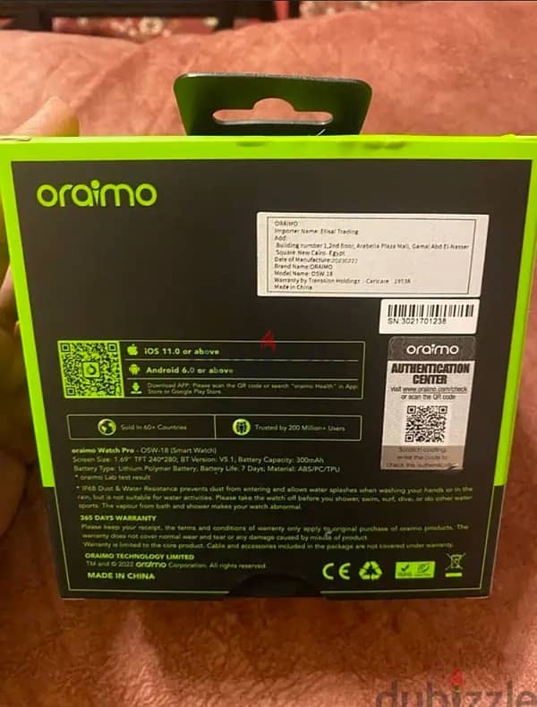 oraimo watch 2 lite اورايمو ساعه ذكيه 3