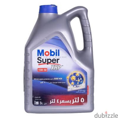 زيت محرك سوبر 15w-50 من موبيل - 5 لتر  Mobil Super XHP