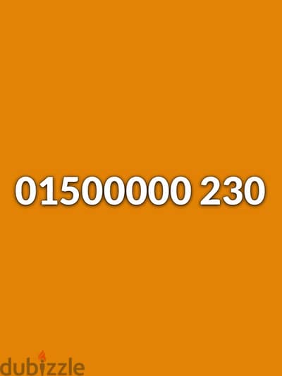 وي كارت اصفار بسعر لن يتكرر التواصل فقط 01500066000