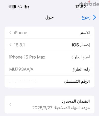 بروماكس 15