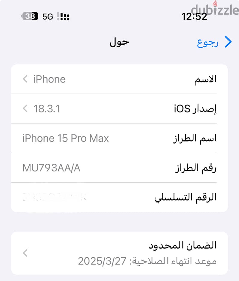 بروماكس 15 0