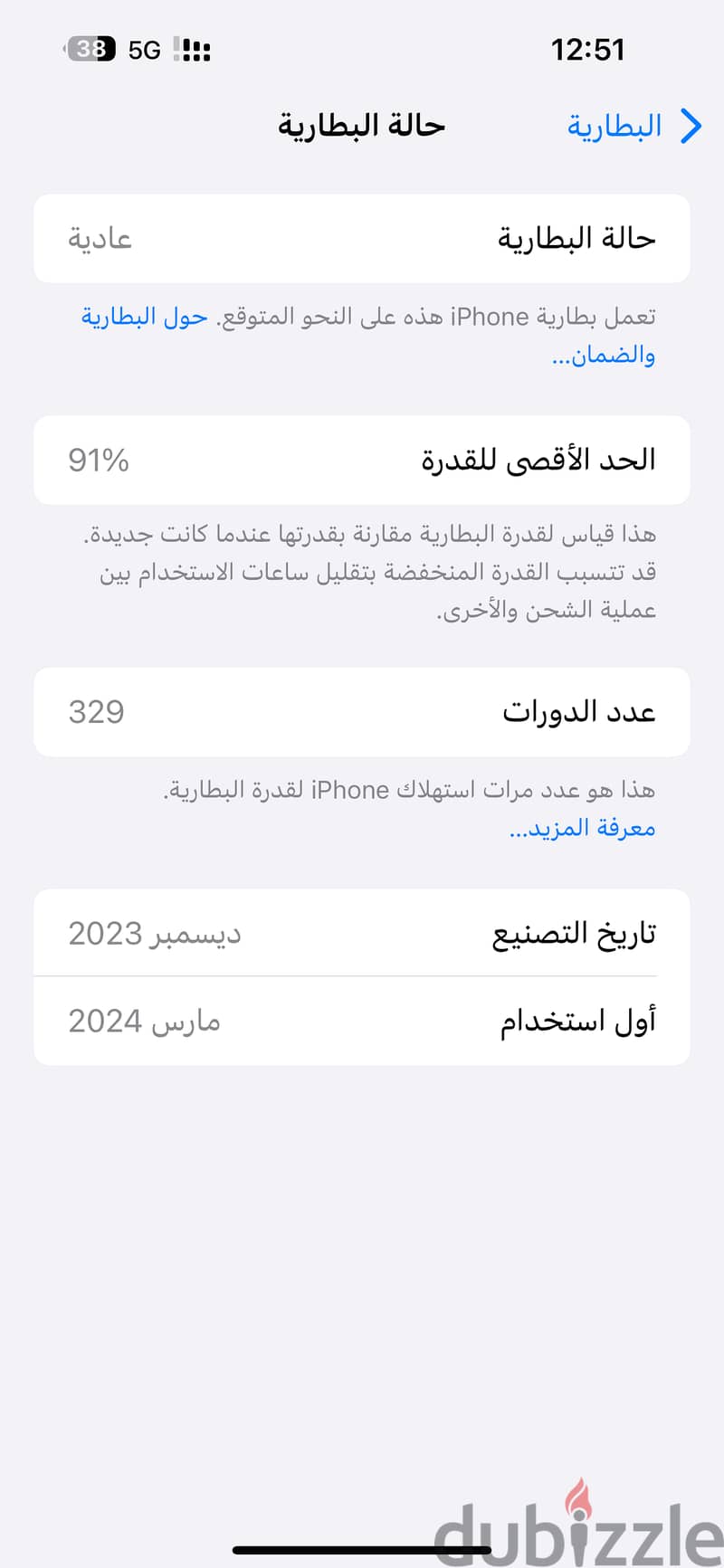 بروماكس 15 1