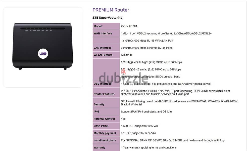 Router WE VDSL راوتر وي 1